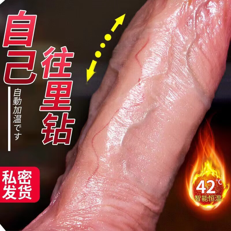 男性调情女士专用道具惩罚私处用品房事工具穿戴式马眼棒长期佩戴外出