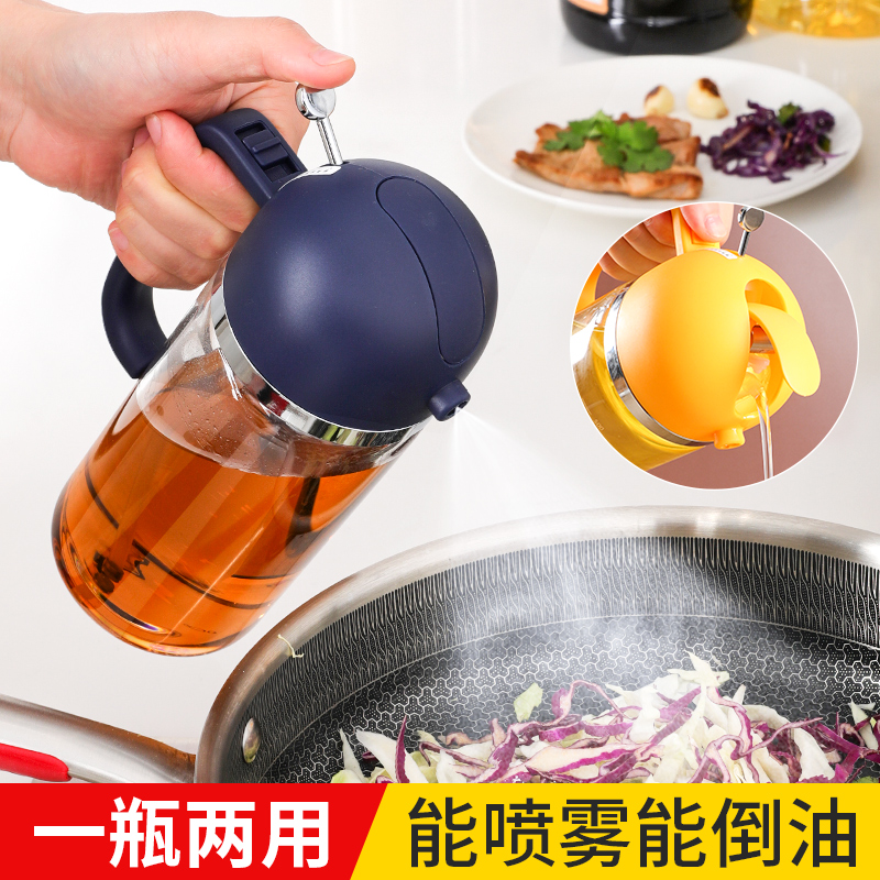 雾状按压式喷油壶玻璃控油器不滴油不挂油油瓶 蓝色【可喷油可倒油