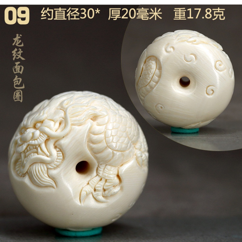 古珍 猛犸象牙雕龙纹面包圈平安扣手把件吊坠3a冰料手工雕刻满纹送