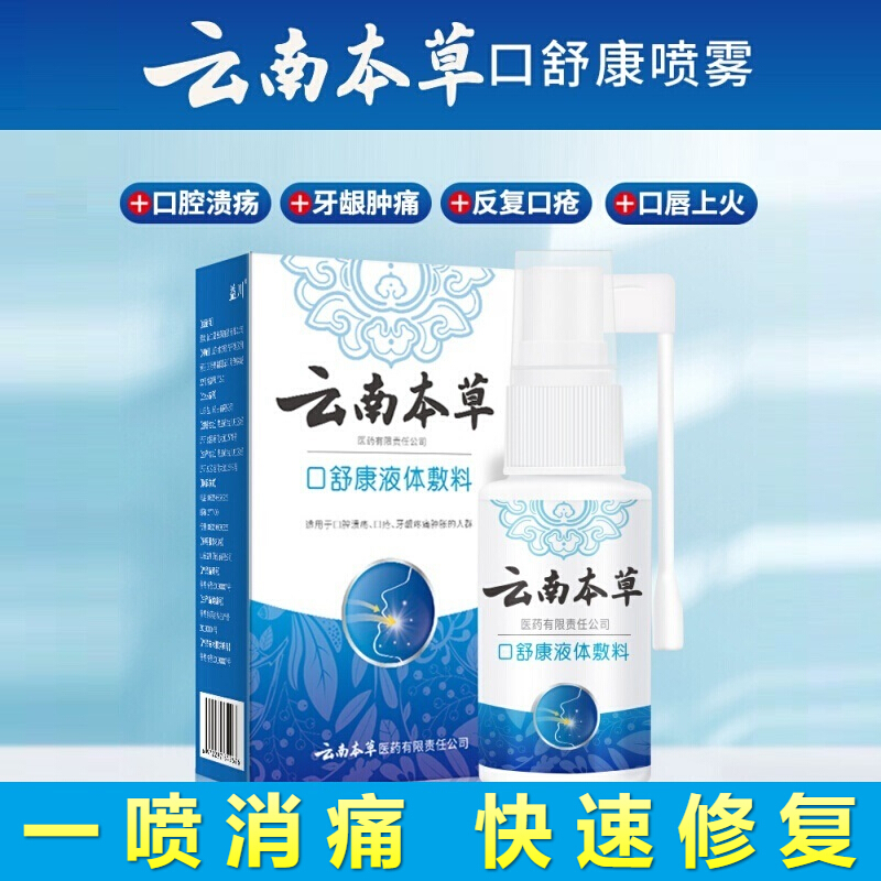 嘴烂 相关京东优惠商品 6 价格图片品牌优惠券 虎窝购