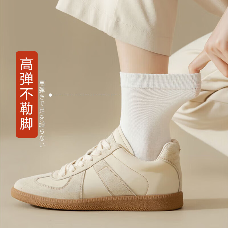 芝麻时光10A级抗菌 袜子女 纯棉全棉中筒抗菌防臭四季款堆堆袜可直 拍1发10白色【包含赠送共发 10双 均码 女