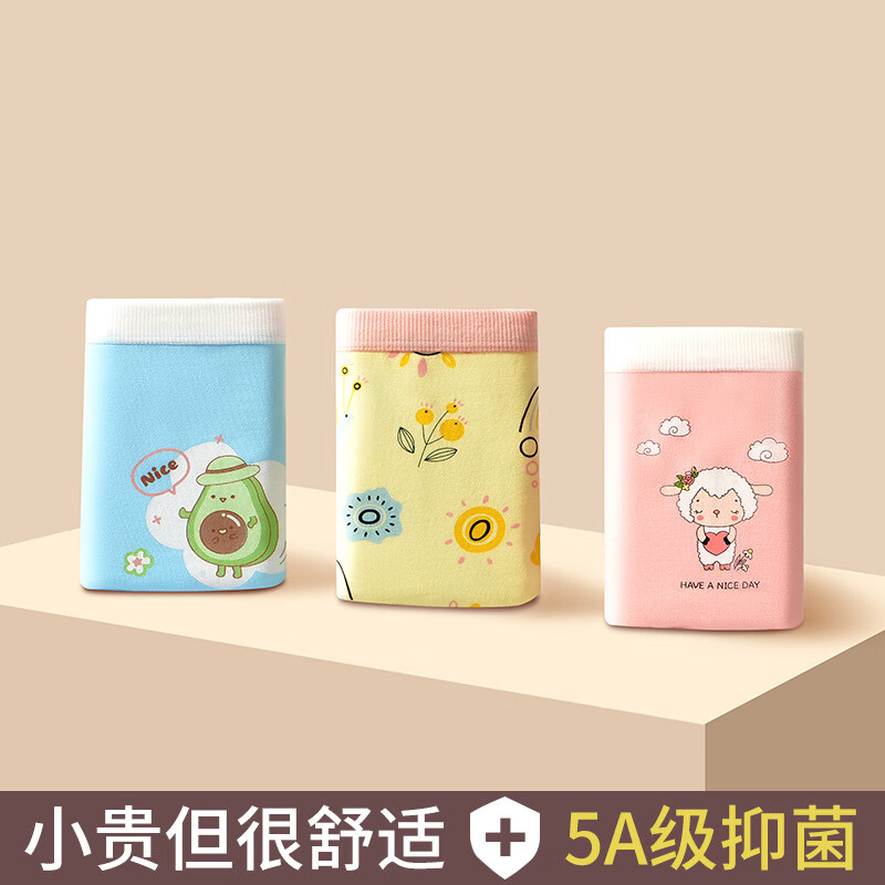 ڲè MIIOWͯڿŮļСͯͯƽǿͨɰ5A־̿Ůͯ ԰/ǣ5A־ 3 120cm29.9Ԫ