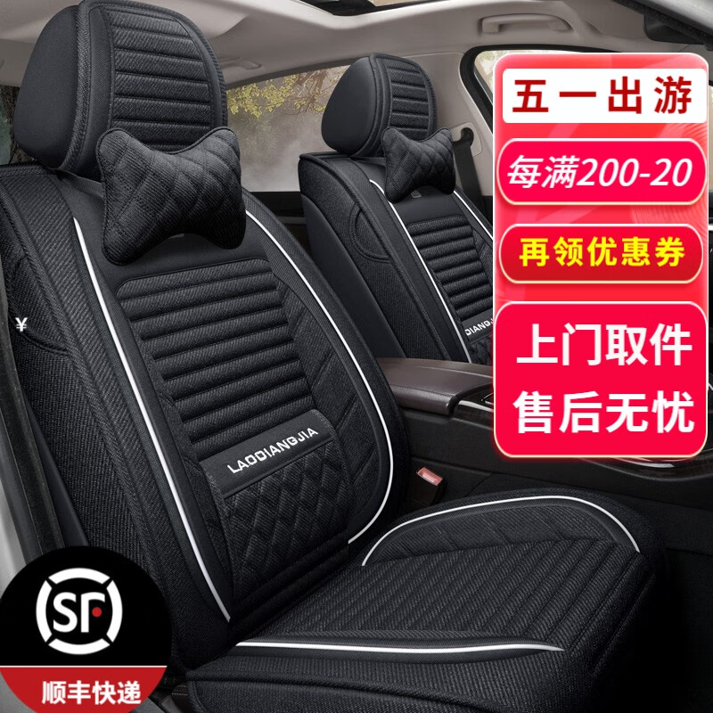 想查座套价位用什么查询|座套价格走势图