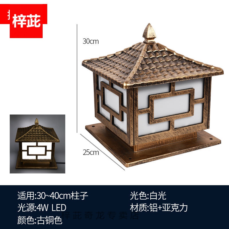 梓茈 门灯入户进门灯院灯别墅花园大门灯户外灯室外院子防水围墙门柱