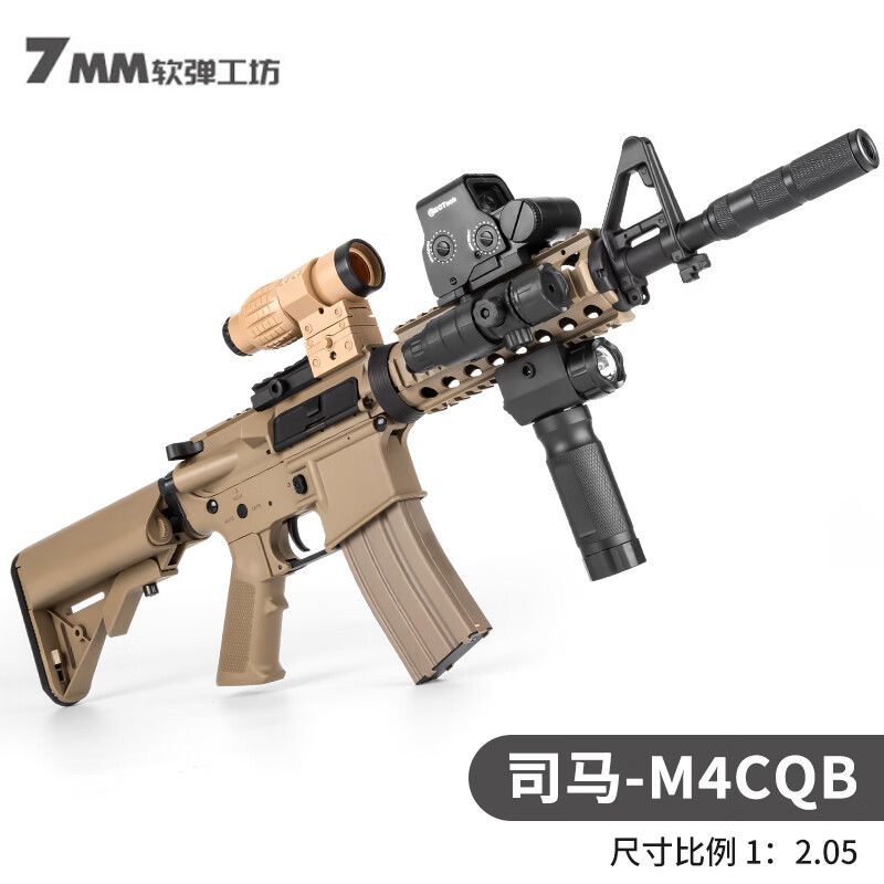 7mm工坊司马军典m4cqb突击步抢成人男孩仿真416真人cs专业枪wargam
