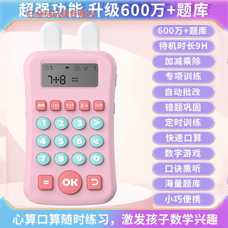 位数 相关京东优惠商品潜力降序排行榜 价格图片品牌优惠券 虎窝购
