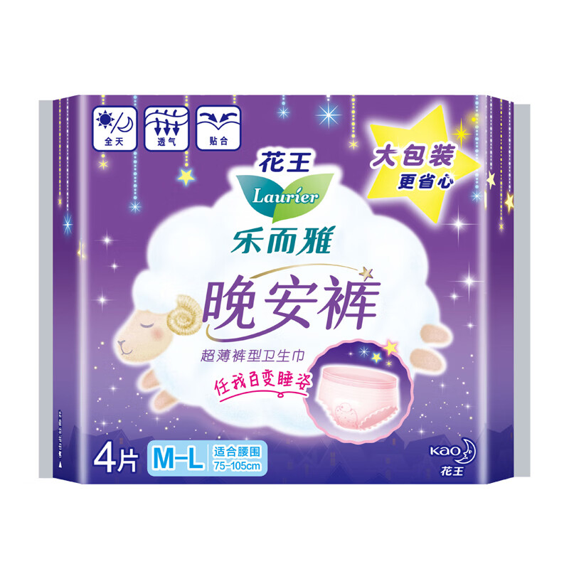 乐而雅裤型卫生巾夜用晚安裤m-l码4条熟睡安心