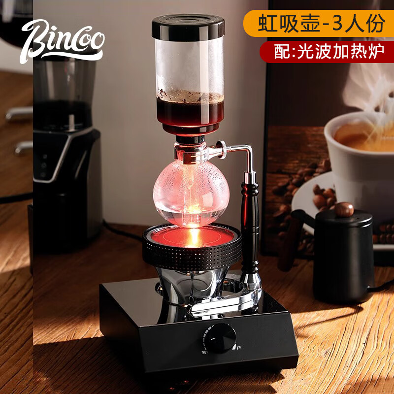 Bincoo ������ �󿧷Ⱥ�����ʽ���Ⱥ� ���������ֶ��󿧷Ȼ���װ �Ⲩ¯+3�˷ݺ������ֱ��� 350ml 528Ԫ