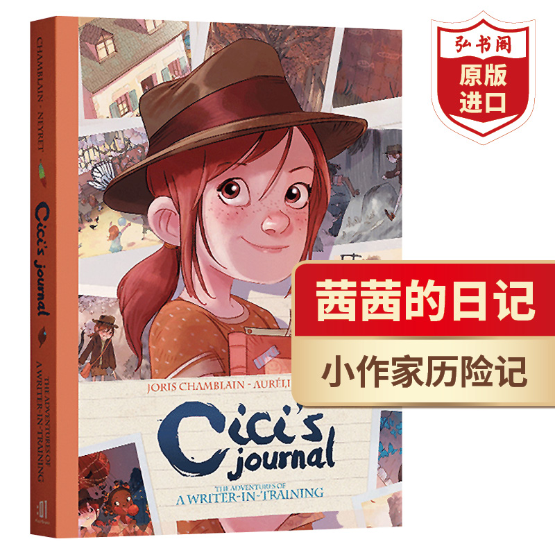茜茜的冒险日记 英文原版漫画绘本 cicis journal小作家历险记 the