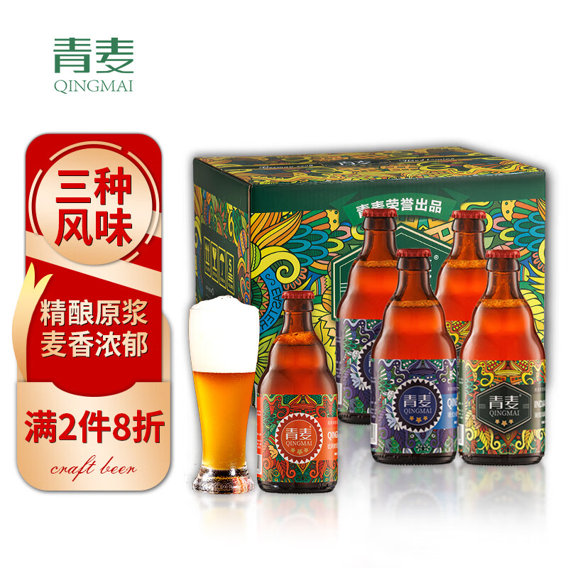 看京东啤酒历史价格走势|啤酒价格走势图