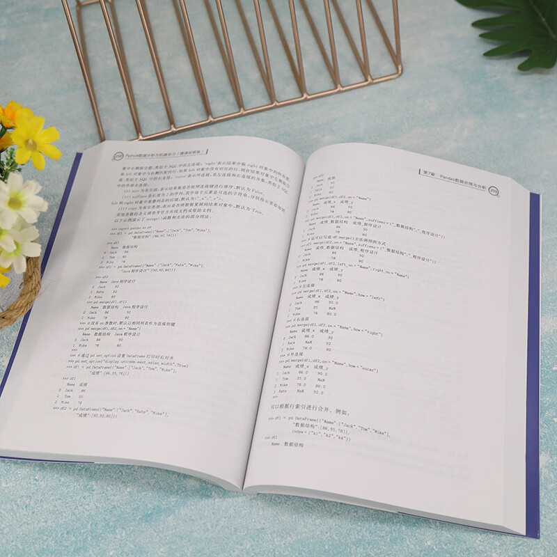 Python数据分析与机器学习（微课视频版）（大数据与人工智能技术丛书）