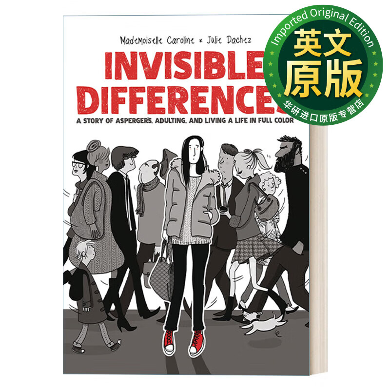 invisible differences 孤独患者 豆瓣阅读 精装 英文版 进口英语原版