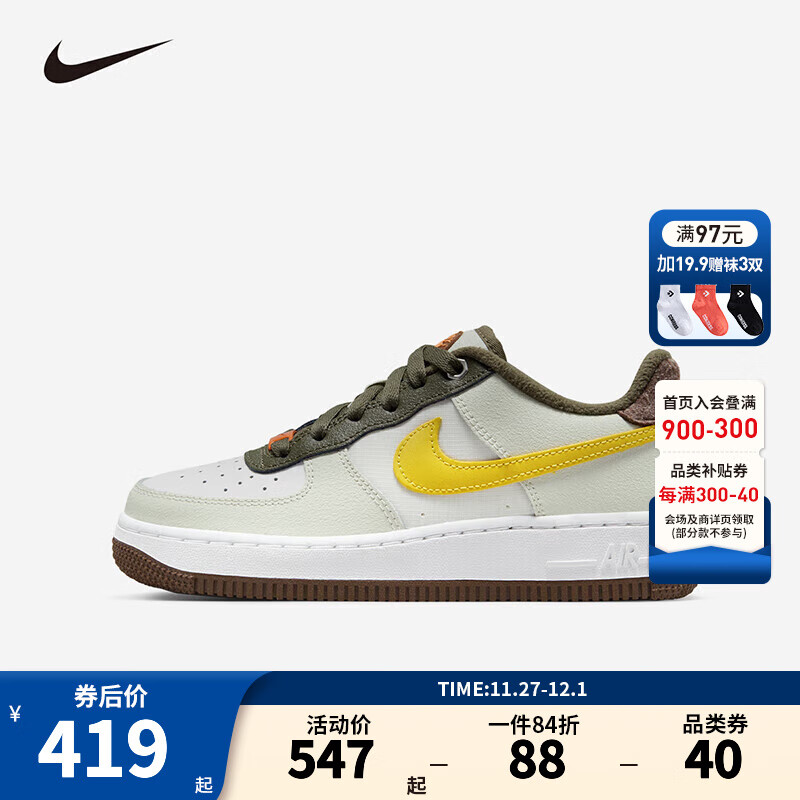 NIKE 耐克男女空军一号休闲板鞋AIR FORCE 1青少年运动滑板鞋 FV3647-171 35.5码