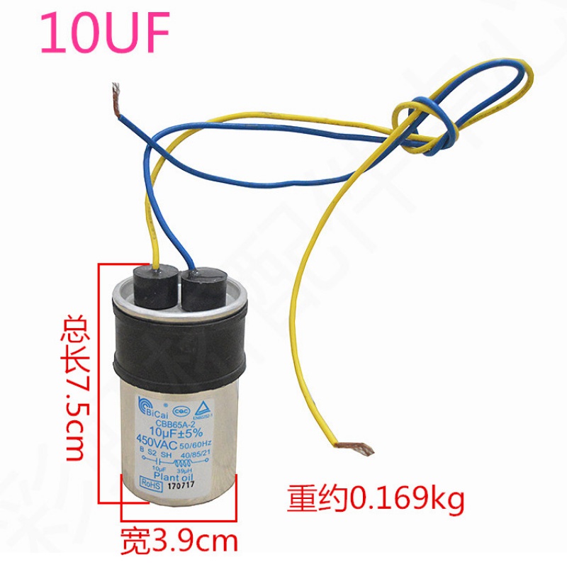 梓萤岔适用小天鹅美的全自动洗衣机12uf13uf15uf电容启动电容洗衣机