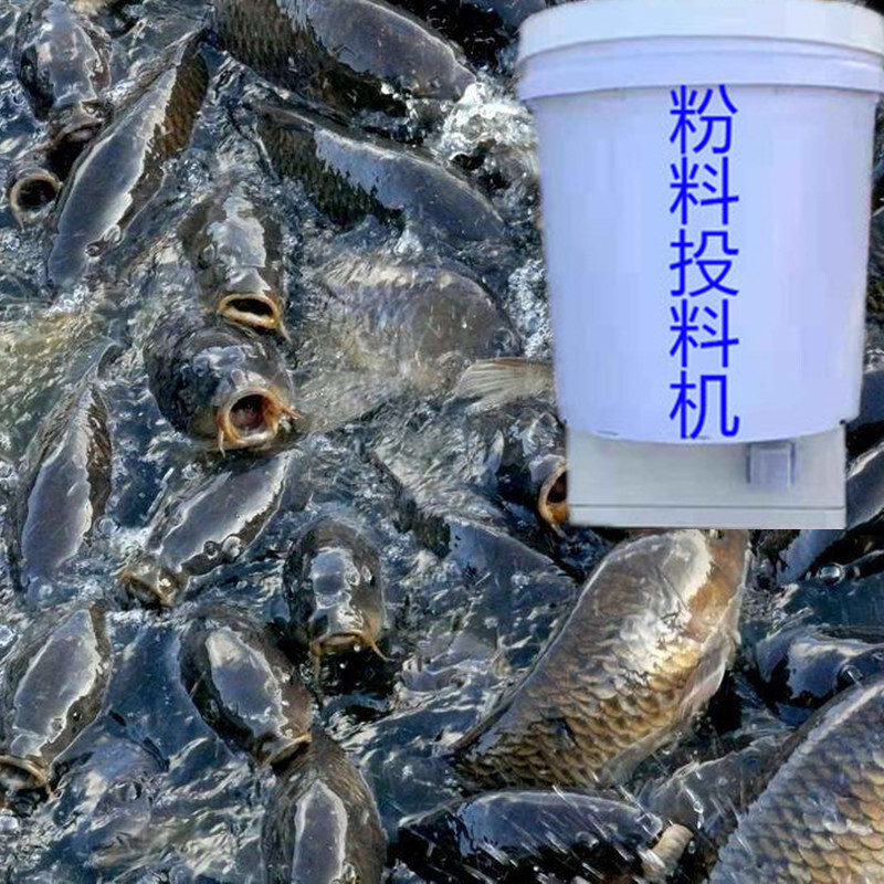 鑫洪五金投料机鱼塘鱼塘饲料自投料机投喂鱼机投饵粉料大头花鲢桶式