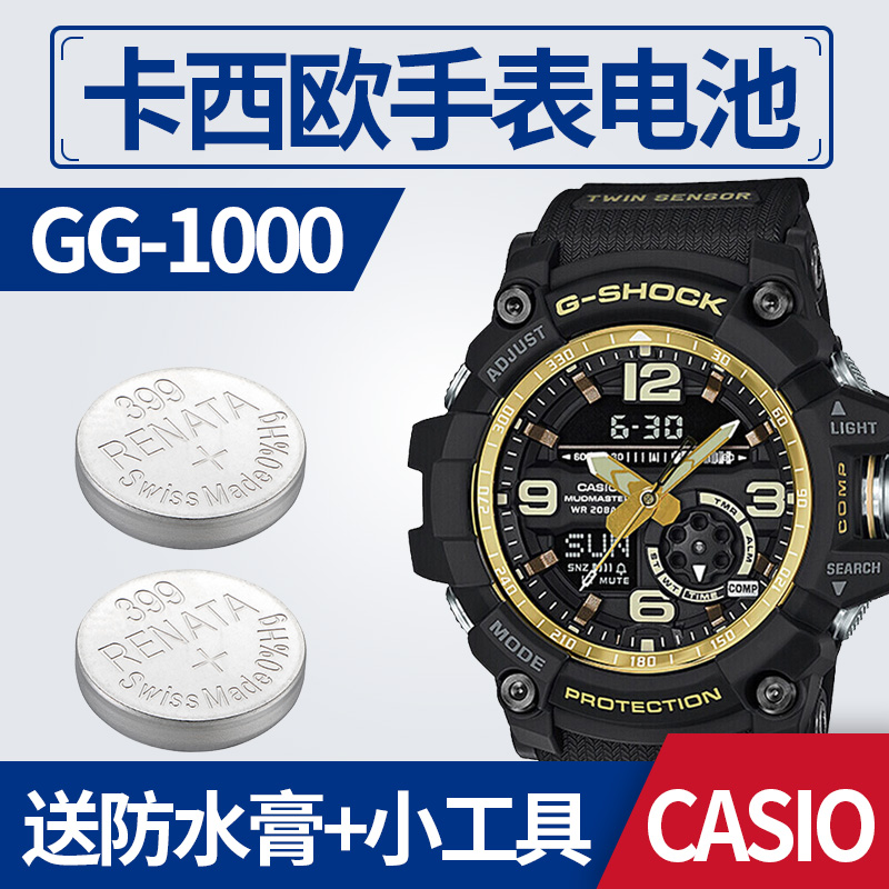 卡西欧EF-500手表电池503 512 524 540 G-SHOCK GA-110电子小泥王 GG-1000 小泥王