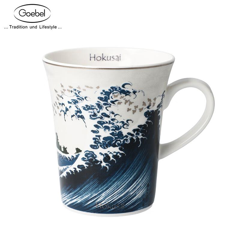 goebel 德国高宝进口莫奈陶瓷北欧式小奢华 海浪2
