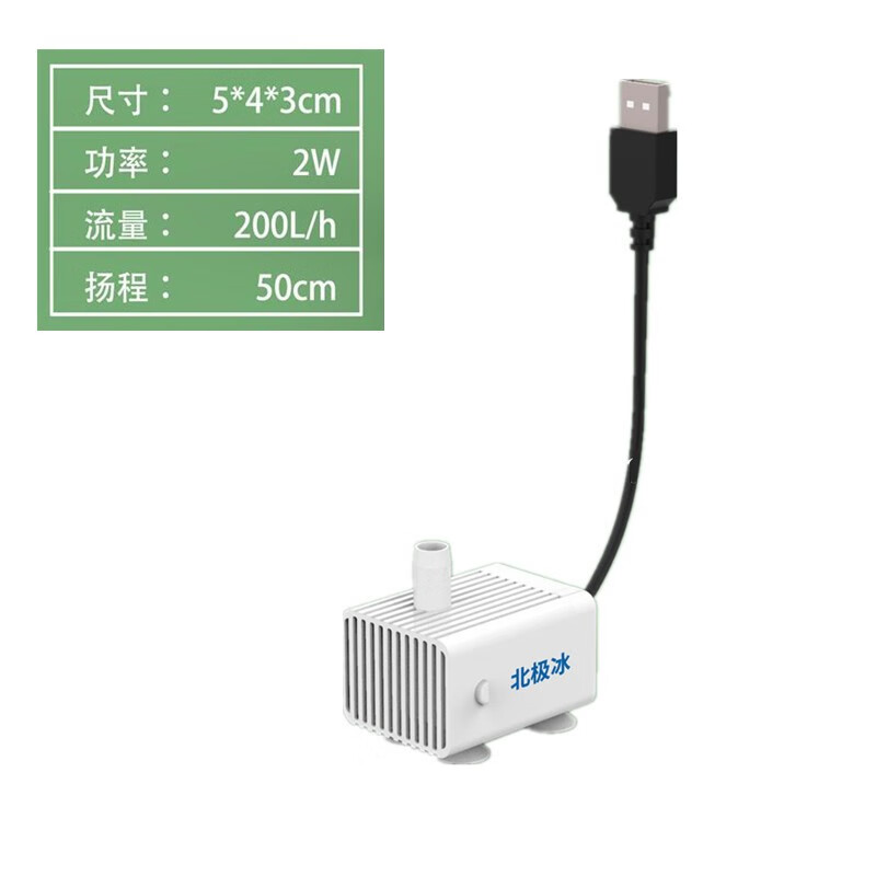 北极冰陶瓷鱼缸过滤器圆缸循环鱼缸过滤器圆形圆缸圆柱造景金鱼缸圆形