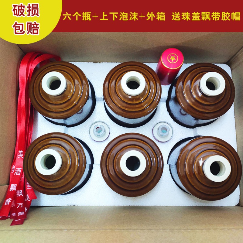 钵至钵至陶瓷茅型瓶500ml茅台空酒瓶白酒瓶土陶酒坛子 古铜色6个泡沫