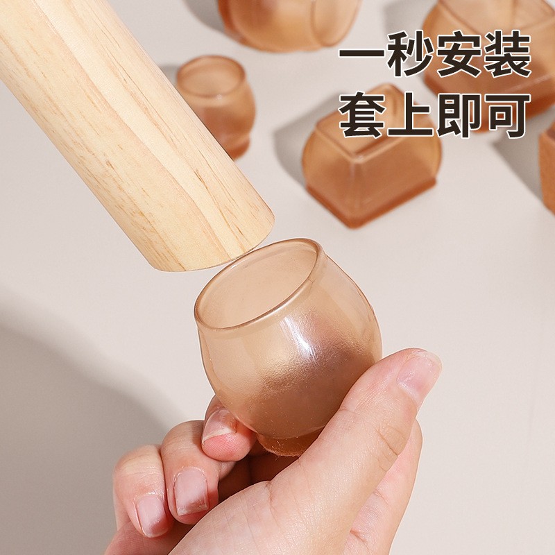 米德恩桌椅脚垫加厚耐磨凳子脚套家具腿脚防滑硅胶套防噪音圆形16个装 大号方形【16个装】