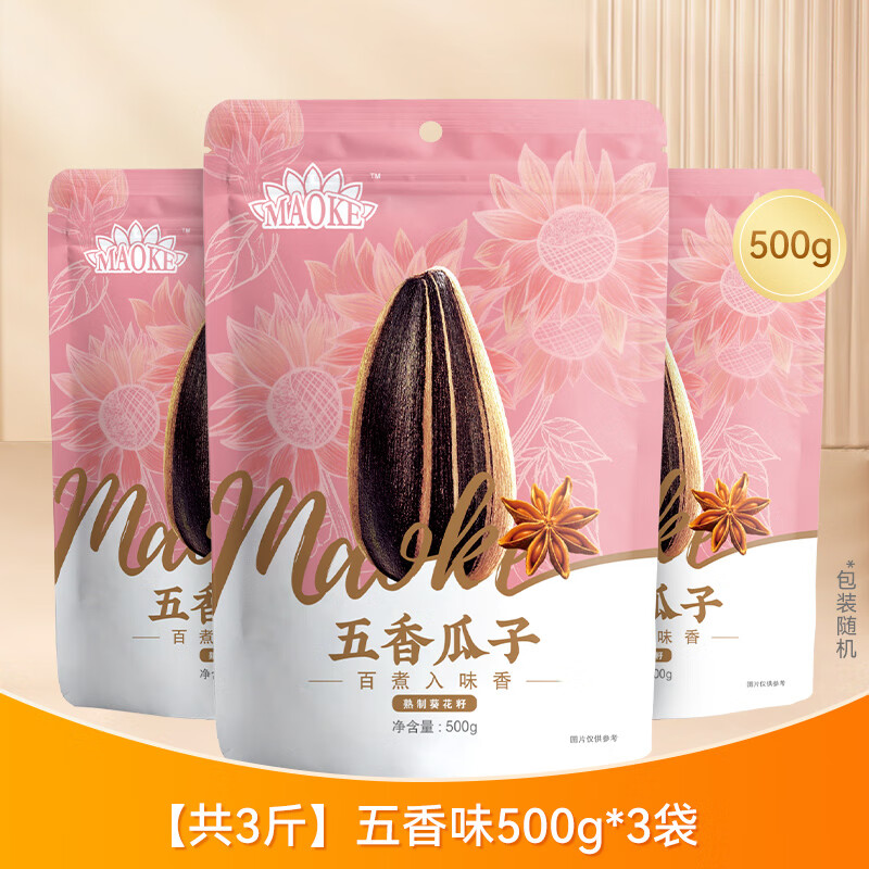 ǢǢë500g*3ѴʳС24.8Ԫ