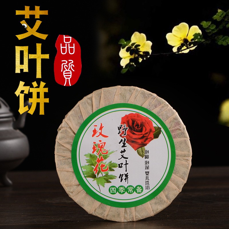 长安艾品牌护理商品：价格趋势稳定，口碑极佳