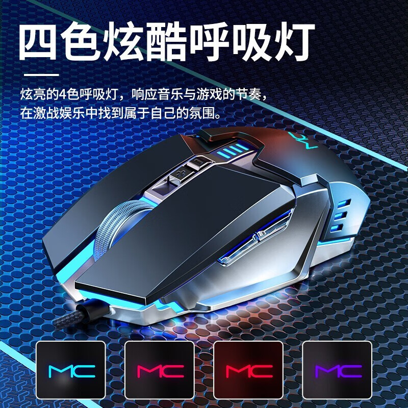 MC KB329机械键盘鼠标套装电竞游戏台式电脑有线网吧可编程外设lol吃鸡发光背光笔记本办公通用 黑色混光【青轴】+MS329鼠标