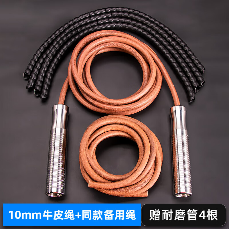 驭动 304不锈钢轴承跳绳专业负重健身减肥燃脂拳击体能训练牛皮钢丝绳