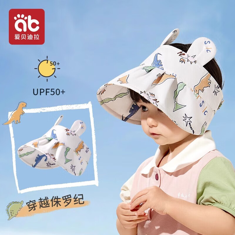 爱贝迪拉（AIBEDILA）婴儿遮阳太阳帽男童女童防紫外线空顶夏季儿童防晒帽宝宝帽子薄款 穿越侏罗纪【小兔空顶无绳款】 头围可调44-48cm【UPF50】