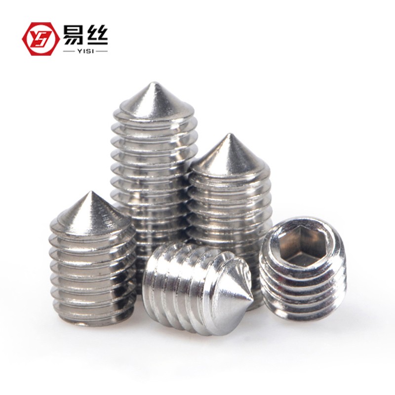 易絲304不銹鋼尖端機(jī)米緊定螺絲內(nèi)六角頂絲無(wú)頭螺釘M10M12 M10*8(10個(gè))