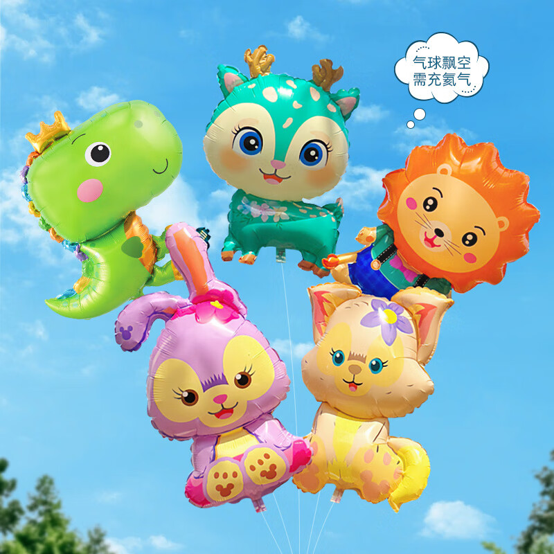 澳颜莱氦气球 婴儿 卡通动物造型飘空飞天铝膜气球宝宝婴儿玩具礼品充氦 动物飘空气球组合5个装 彩带