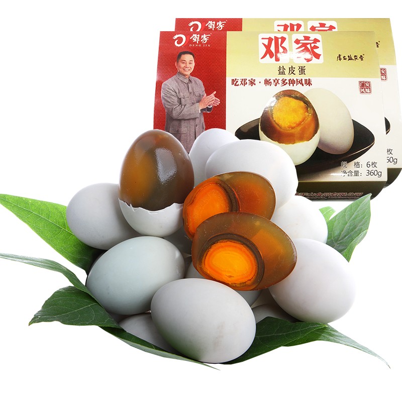 四川邓家广安盐皮蛋360g*2盒装 松花蛋皮蛋咸鸭蛋土特产变蛋盐蛋松花