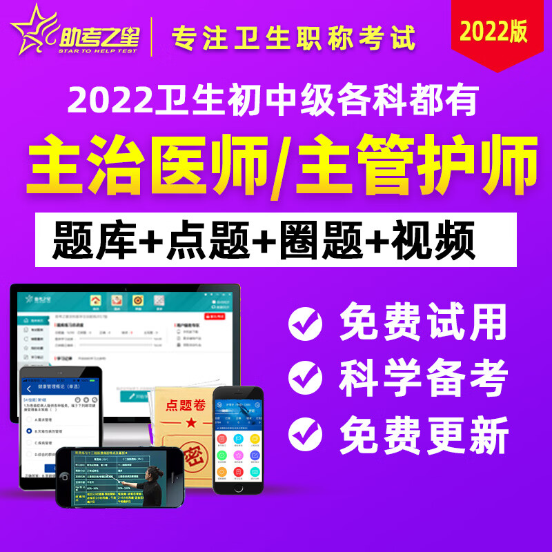 2023年临床医学检验技师考试_临床医学检验技师什么时候考试_2021临床检验技师考试时间