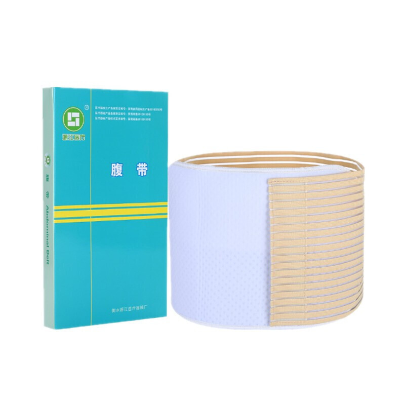 带 肋骨胸带开胸术后腰部绑带弹力透气束腹带顺 中号(腰围2尺3-2尺7)