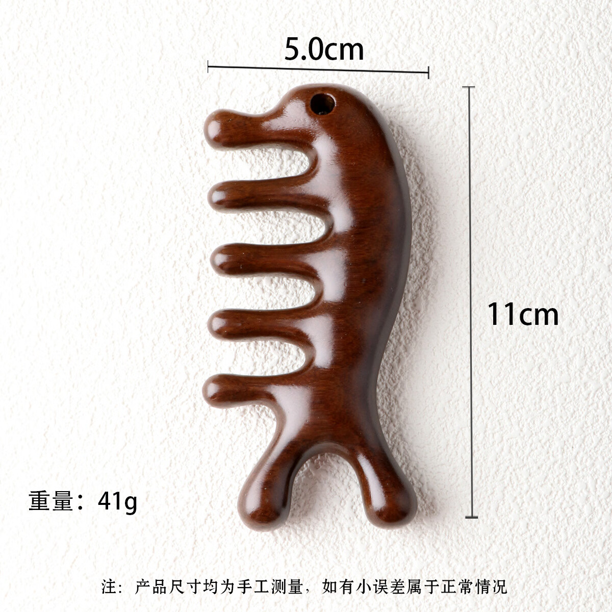 海豚檀木按摩梳头部经络梳子宽齿梳多功能头疗木梳子礼盒送人 海豚按摩梳(1个装) 京东折扣/优惠券