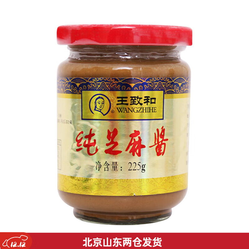 WANGZHIHE 王致和 纯芝麻酱 225g