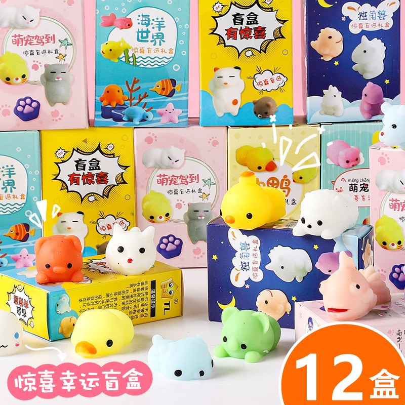 捏捏乐卡通动物盲盒可爱团子幼儿园儿童潮流盲袋解压发泄 袋解压发 