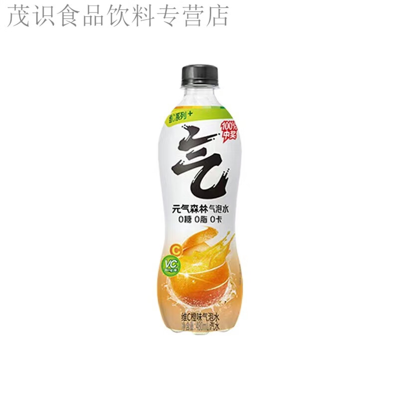 元氣森林輕乳茶蛋仔派對聯(lián)動聯(lián)名草莓乳茶茉莉奶茶純凈水 元氣森林橙子味480ml*3瓶