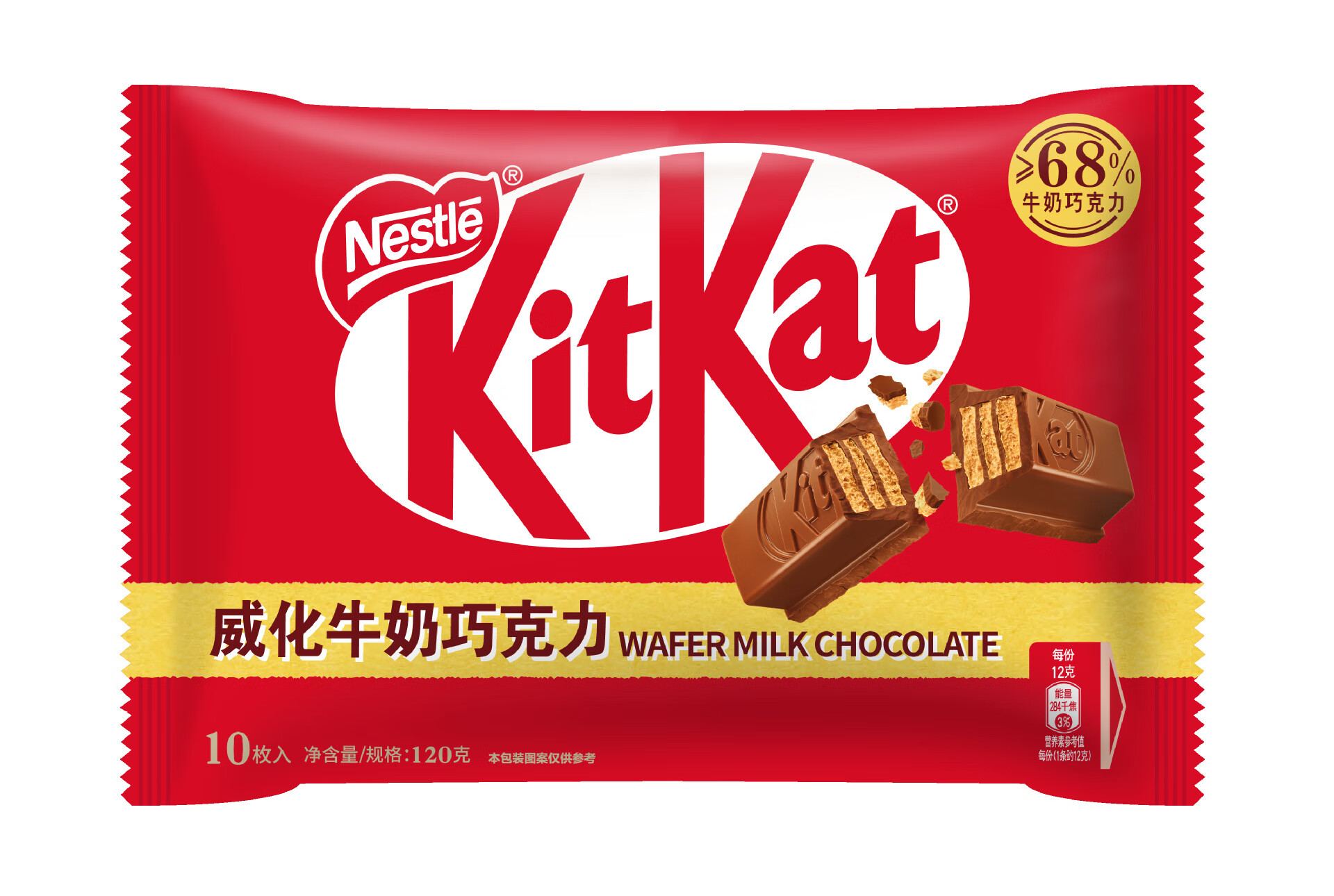 KITKAT奇巧原味威化巧克力饼干独立包装零食饼干威化饼干巧克力 牛奶巧克力味120克到期2024.12.21