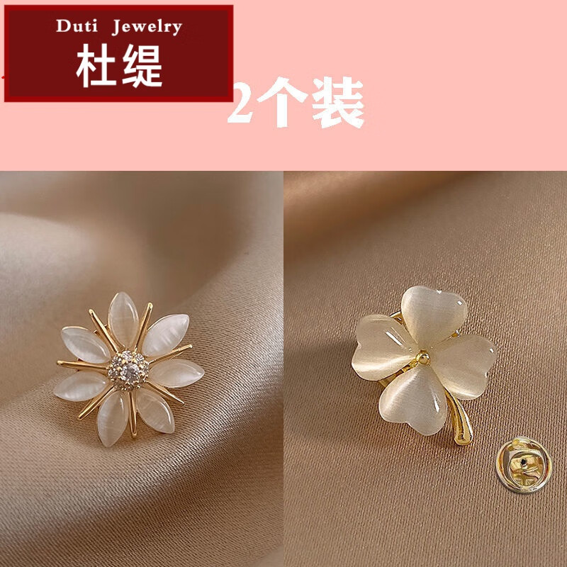 杜缇胸针价格走势及销量趋势分析|查胸针京东历史价格