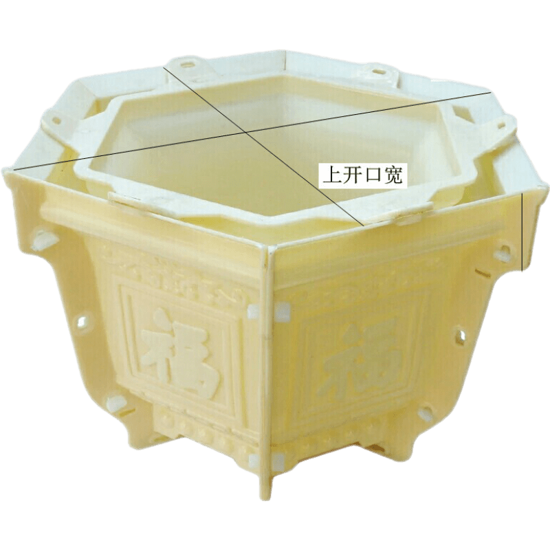 花盆模具盆水泥模子混凝土六角花盆磨具大號(hào)創(chuàng)意特大自制模型塑料 25#六角福字花盆