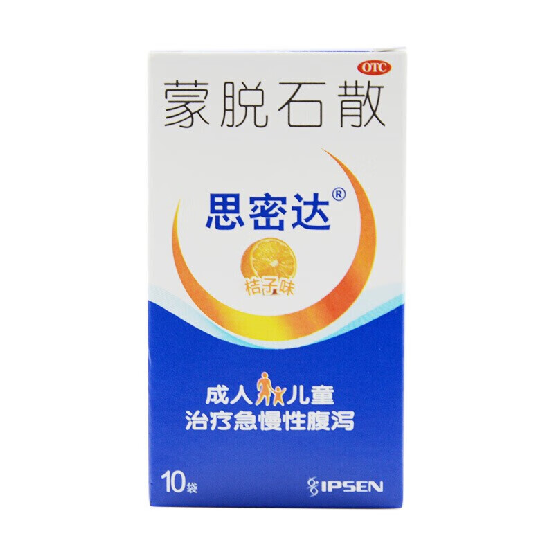 思密达 蒙脱石散(桔子味)3g*10袋 用于儿童急慢性性腹泻 1盒装