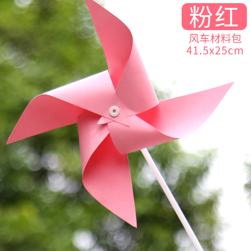 威艾斯(vs)儿童组装风车diy幼儿园创意制作画画彩色风车折纸手工材料