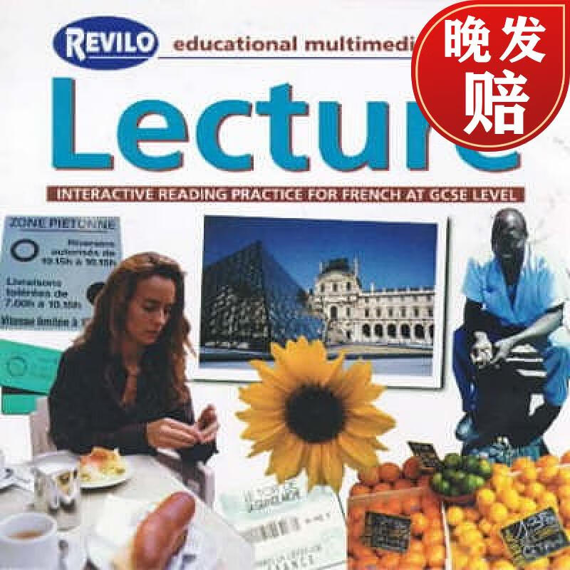 【4周达】lecture: interactive gcse french reading practice