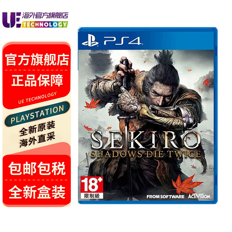 索尼（SONY） PS4 Slim Pro 游戏软件 游戏光盘 只狼  暗影双死  港版中文 现货高性价比高么？