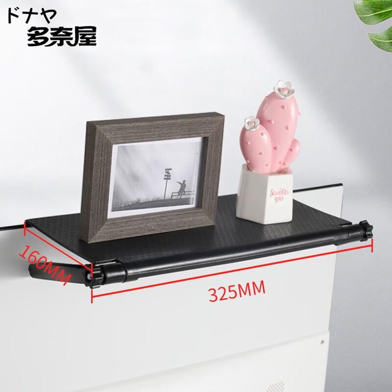 多奈屋 电视路由器置物架 电视机显示器顶托收纳架免打孔机顶盒路由器游戏机电视盒子遥控器机顶盒支架