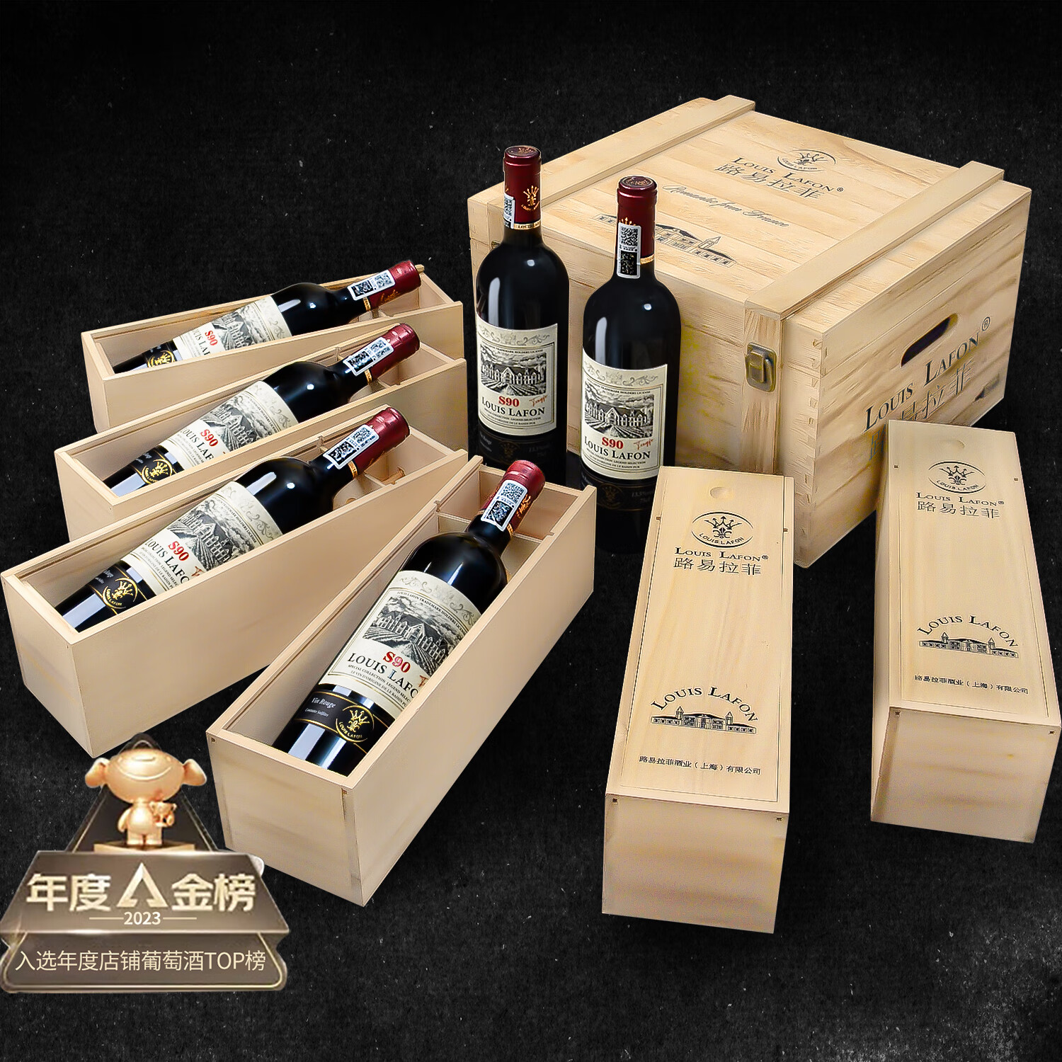 路易拉菲（LOUIS LAFON）法国原酒进口红酒整箱梅洛赤霞珠干红葡萄酒750ml*6瓶礼盒送礼