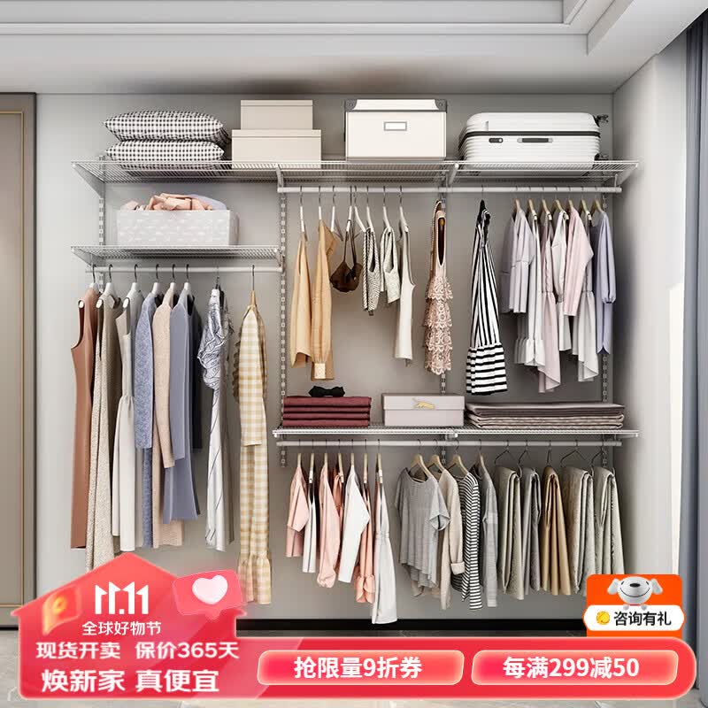 美达斯现代简约金属衣帽间衣柜2.5米宽走入式家用小户型卧室衣橱 2.5米金属衣柜方案-2（包安装）高性价比高么？
