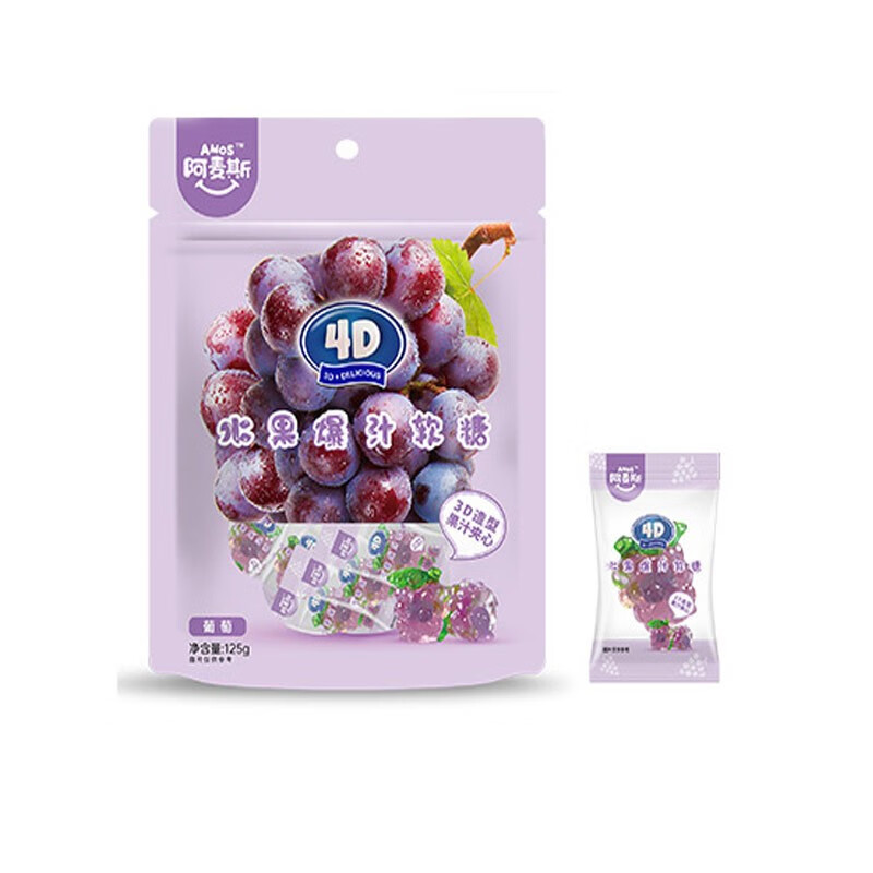 阿麦斯 4d爆汁水果果汁软糖儿童休闲零食橡皮糖年货年糖独立包装125g