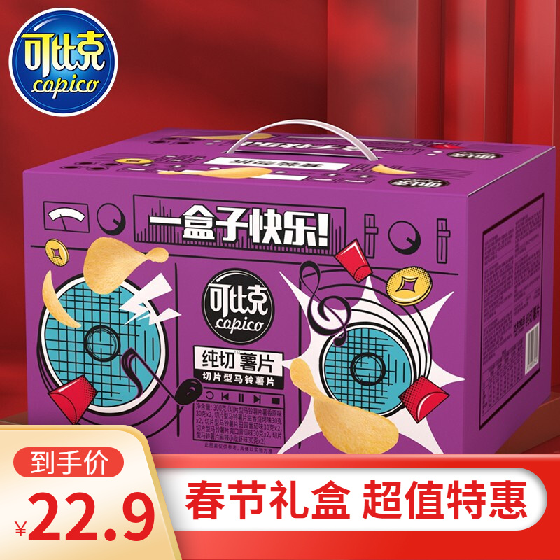 京东京东爆品 2022-01-24 - 第20张 | 最新购物优惠券 京东京东爆品 2022-01-24 - 第20张 | 最新购物优惠券
